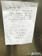 孩子写致家长的公开信贴满小区门口：我们恨家长