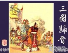 中国连环画的发展状况