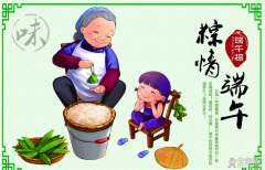 一篇关于五月初五端午节的作文【附点评】