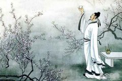 李白生平之安史入幕