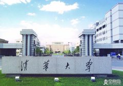 清华大学高考状元教你写作文