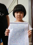 9岁女孩写下最悲伤作文：如果我能活着长大