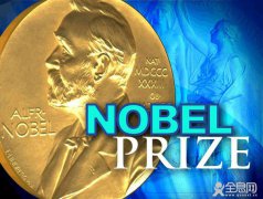 获得诺贝尔文学奖提名的中国作家有哪些？