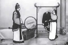 中国动画片——《铁扇公主》