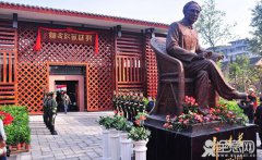 郭沫若后世纪念：郭沫若纪念馆