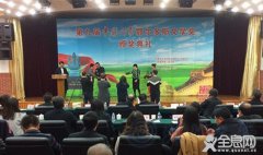 第九届中国作家鄂尔多斯文学奖在京颁奖