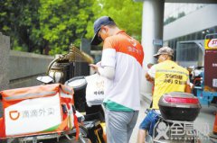 滴滴外卖登陆郑州