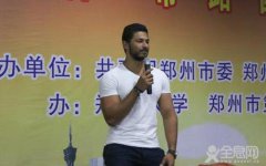 第6届一带一路国际英语公益夏令营开幕