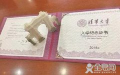 晒出女儿的清华录取通知书，她被踢出群