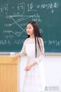 男老师越来越少，学生越来越娘？