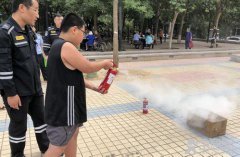 消防安全不是娱乐表演