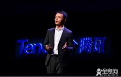 腾讯出行：四横两纵一中台