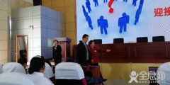 后勤人员学礼仪