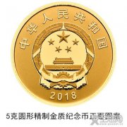 80元硬币来了，你还要吗？