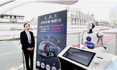 全国首辆成都5G公交开通试运行