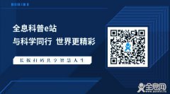 中国有3座火车站可以直达各省会