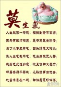 大妈吵架被气死，如何预防？