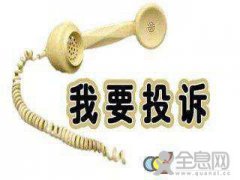 一个举报电话，拘留51人