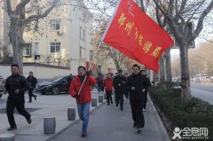 2019年元旦长跑，这些路段交通管制