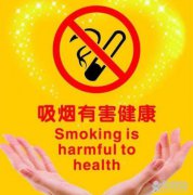杭州升级控烟令
