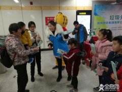 这群小学生，在地铁站宣传公益活动