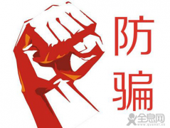 网络婚恋诈骗的常见套路有哪些？
