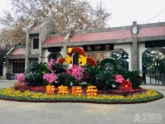 18次公园花展等你来看