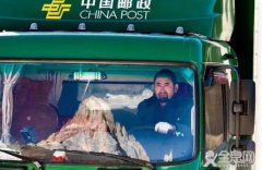 时代楷模：邮差其美多吉