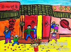 过新年-《少儿画苑》第27届国际少儿书画大赛