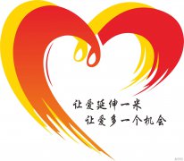 国际爱心包裹送达一带一路国家