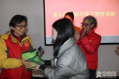 时间银行来了，你准备存多少？