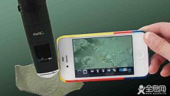 日本推出与智能手机APP联合能看见食物中毒菌的显微镜