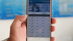 手机APP可实时得到数据 水质监测有了“火眼金睛”