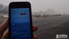 新技术可以让智能手机检测空气污染