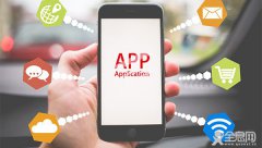 App面向个人消费应用的发展
