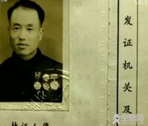 95岁战斗英雄 深藏功名60载