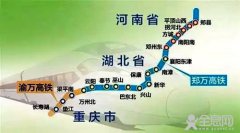 郑万高铁最新进展：开始静态验收