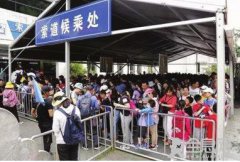 国庆节多家景区降价了