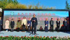 首个国家森林步道向社会开放