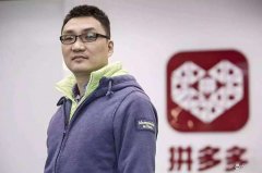 80后富豪排行榜出炉