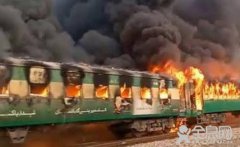巴基斯坦火车爆炸伤亡惨竟然是因为……