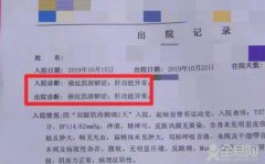健身健出重大疾病，这可怎么办？