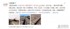 摩拜单车又涨价了，你还骑吗？