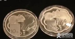 鼠年贺岁金银币贺岁金条开始发售
