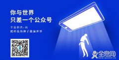 坐公交有补贴，最低5毛钱