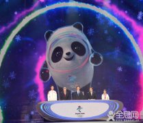 北京冬奥会开幕式2022年2月4日举行