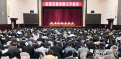 新年再投600亿