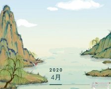 2020年最新放假通知来了
