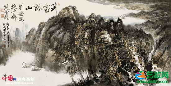 国画名家刘皓作品:到处溪山