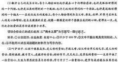 推荐：08年沈阳市中考作文题：蚂蚁的哲学（54）